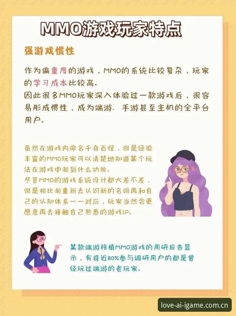 爱游戏官方中文站 盘点爱游戏平台的3个关键点:从误解到清晰认知