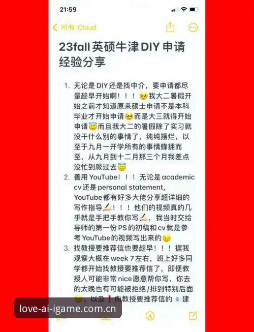 IGAME直播推荐评测安装失败全面解析：从47.1 MB到v2.0.8的避坑指南