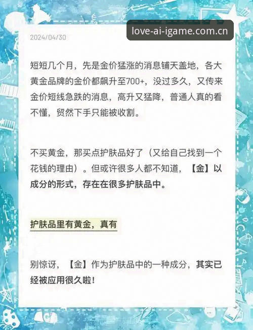 爱游戏棋牌数据替代站怎么样 爱游戏棋牌数据替代站怎么样?普通人视角的避坑式深度评测