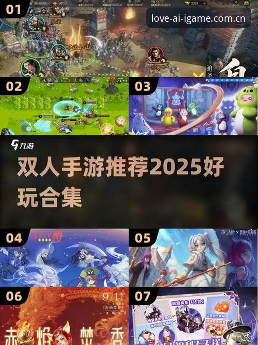 爱游戏赛事APP对比，哪个更适合你的观赛习惯？